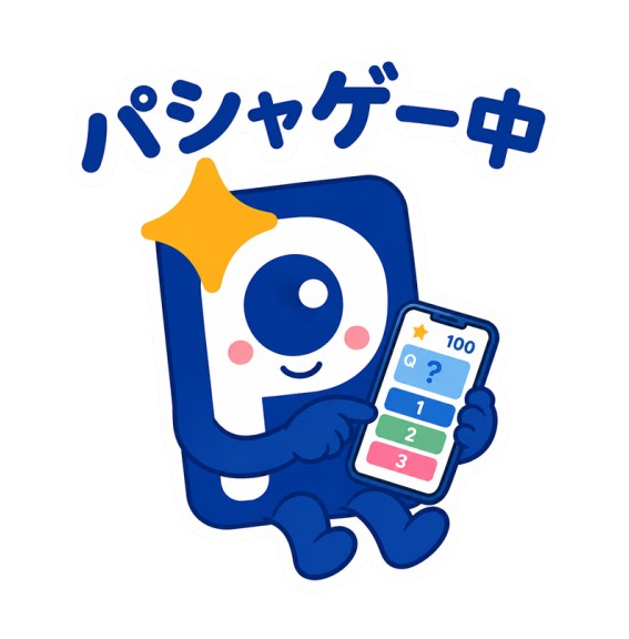 ユーザープロフィール画像
